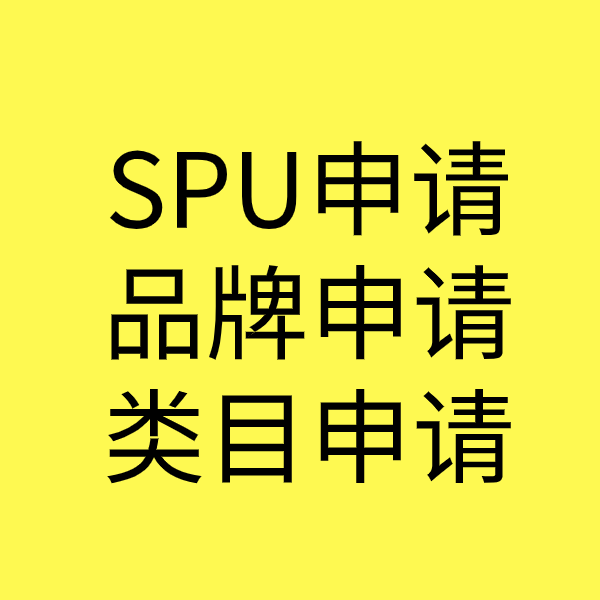 颍州类目新增